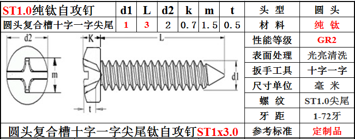 1704270861185626.png image.png