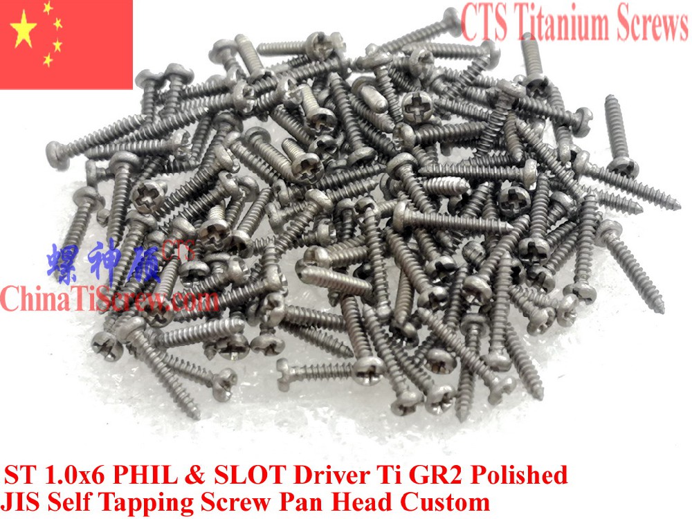 螺神顧盤(pán)頭鈦螺絲自攻釘1x3x3.5x4x5x6十字一字槽合槽