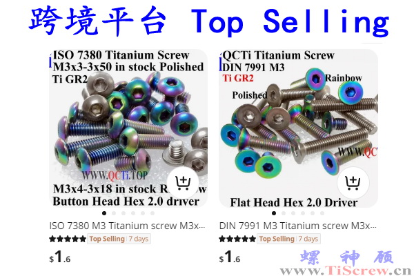 1704357003176840.jpg TopSelling.jpg